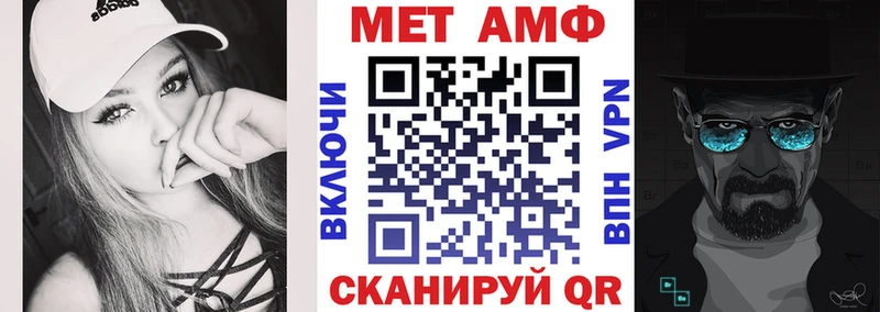 Амфетамин 97%  Купить  Вязьма 