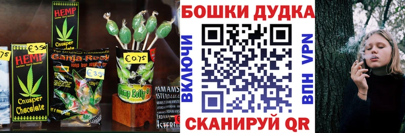 Печенье с ТГК конопля  Купить  Вязьма 