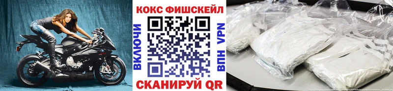 Купить закладки Вязьма COCAIN 97%