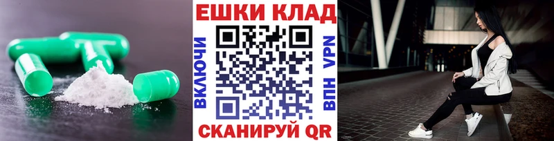 Ecstasy Punisher  Купить закладки  Вязьма 