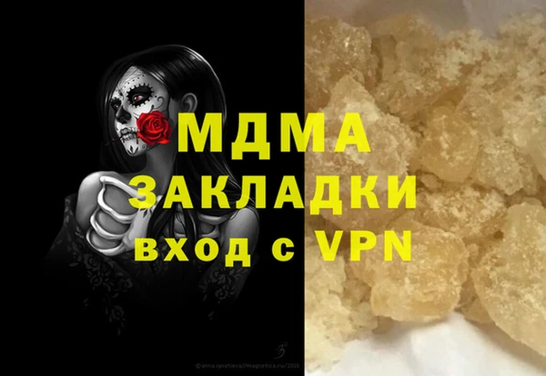 крисы Бугульма