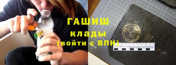 стафф Бронницы