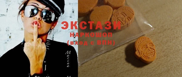 гашишное масло Бородино
