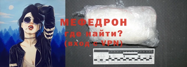 прущая мука Верхний Тагил