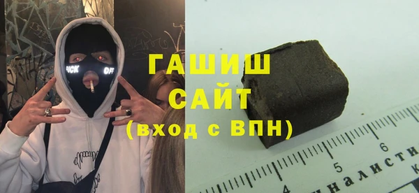гашишное масло Бородино
