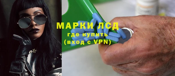 стафф Бронницы