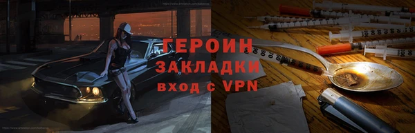 стафф Бронницы