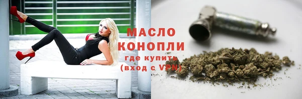 прущая мука Верхний Тагил
