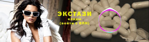 прущая мука Верхний Тагил
