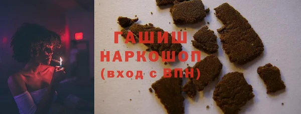 стафф Бронницы