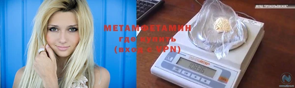 крисы Бугульма