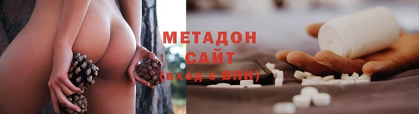стафф Бронницы
