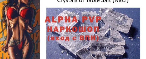 прущая мука Верхний Тагил