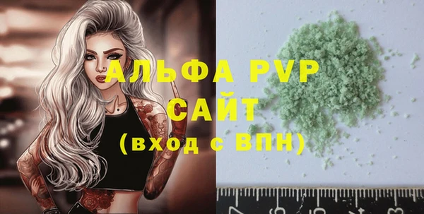 гашишное масло Бородино