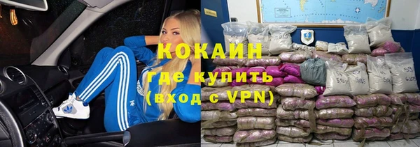 стафф Бронницы