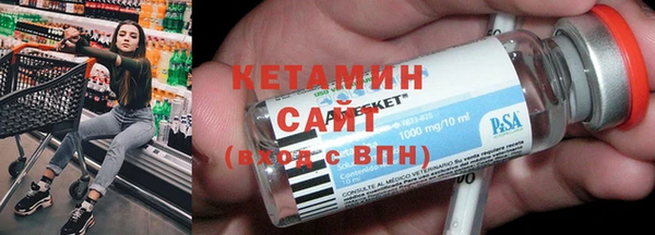 крисы Бугульма