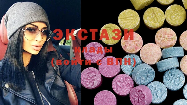гашишное масло Бородино