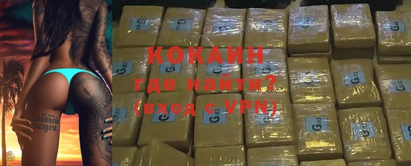 гашишное масло Бородино