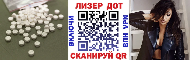 Купить где  Вязьма  ЛСД экстази ecstasy 