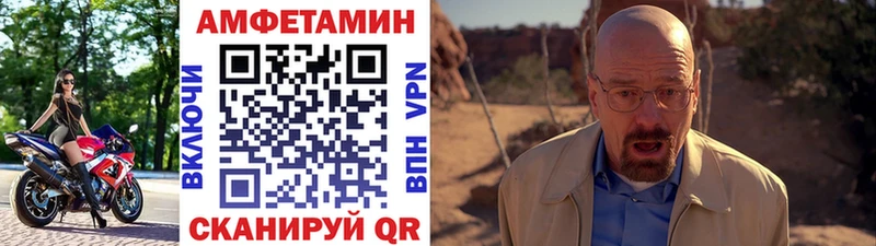 Метамфетамин Декстрометамфетамин 99.9%  Купить  Вязьма 