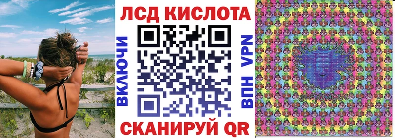 Купить закладки  Вязьма  Марки 25I-NBOMe 1,5мг 