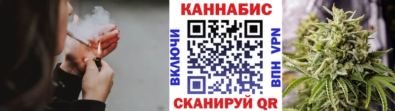 Конопля марихуана  Купить закладки  Вязьма 